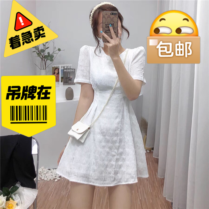 小白裙！全新！面料上面有小瑕疵！不嫌弃的可...