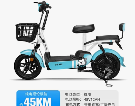 哈啰电动车 新国标电动自行车 锂电池小型亲...