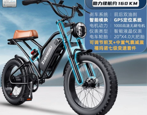 正步20寸宽肥胎山地车变速代步复古越野沙滩...