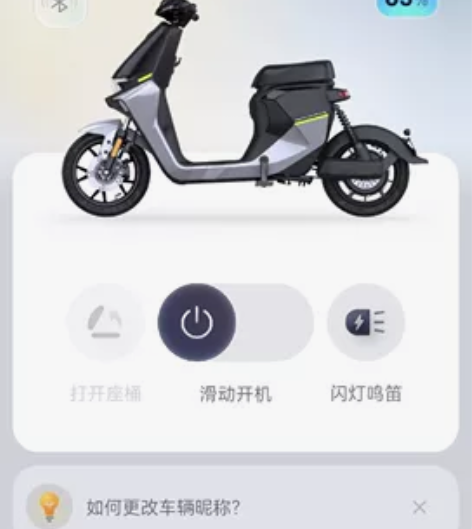 九号电动（不砍价！看清楚新车状态！） 九号...