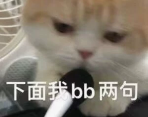 模拟数据分析岗位面试mock interv...