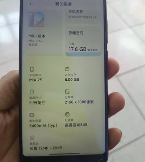 沧州。小米mix2s全原无任何拆修6+12...