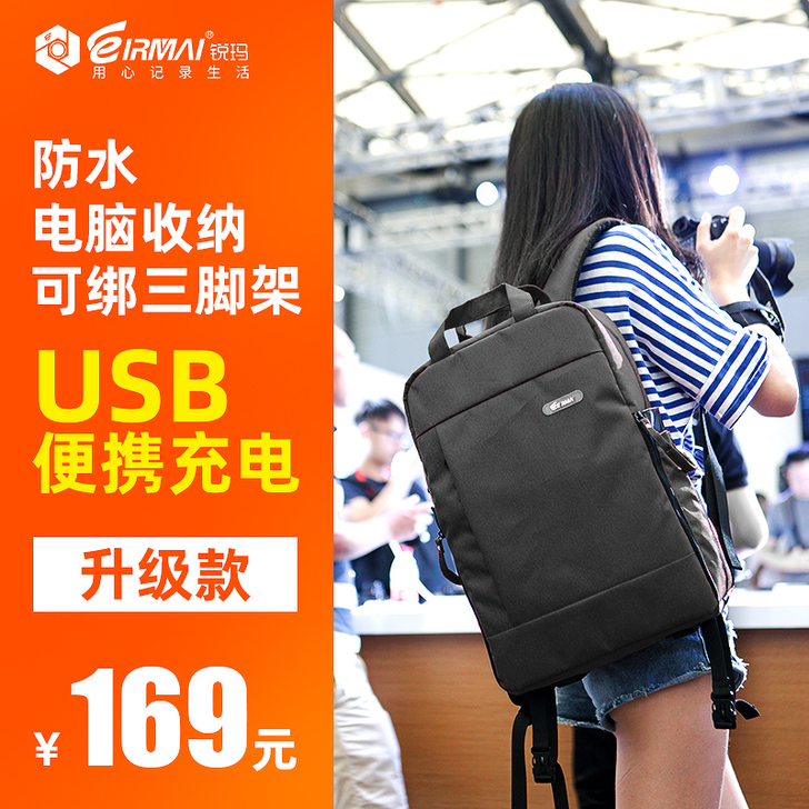 EIRMAI 数码相机包  9成新  很少...