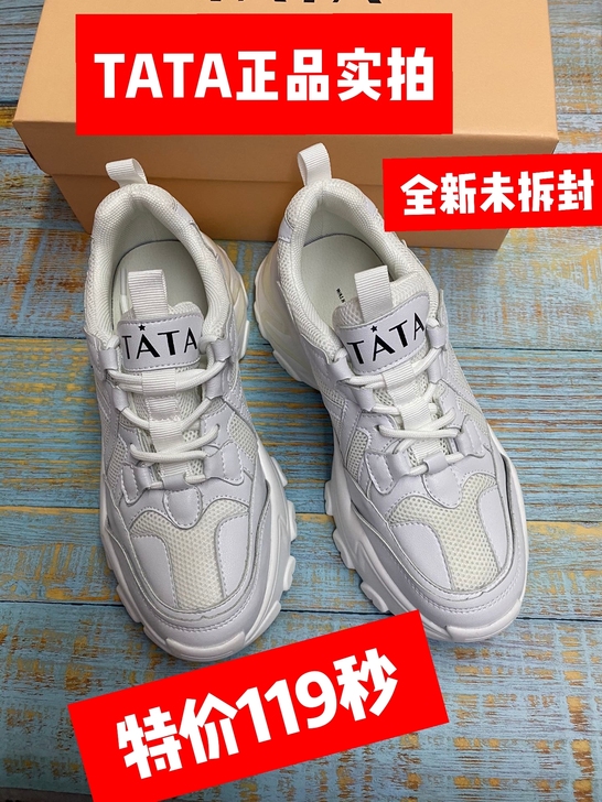 2021新款时尚厚底老爹鞋女休闲百搭鞋