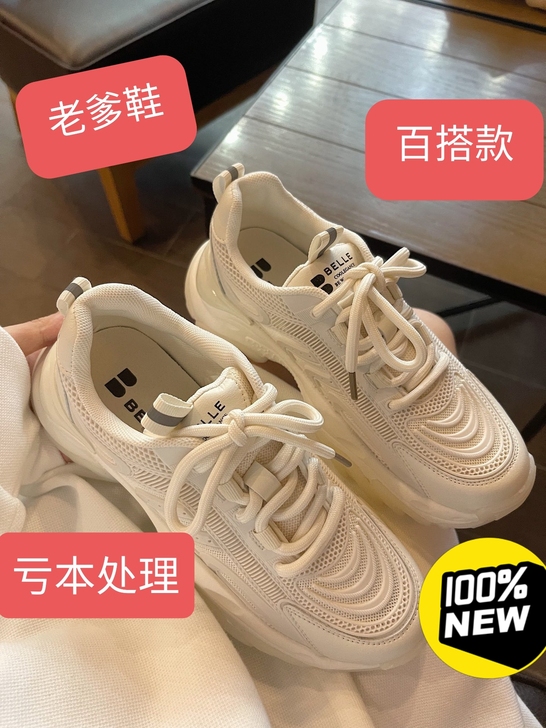百丽实体店清仓小白鞋女款网面透气厚底运动鞋...