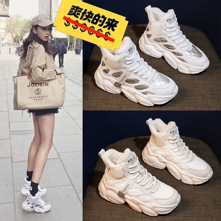 亏本清仓老爹鞋女秋冬款ins潮老爹鞋女加绒...