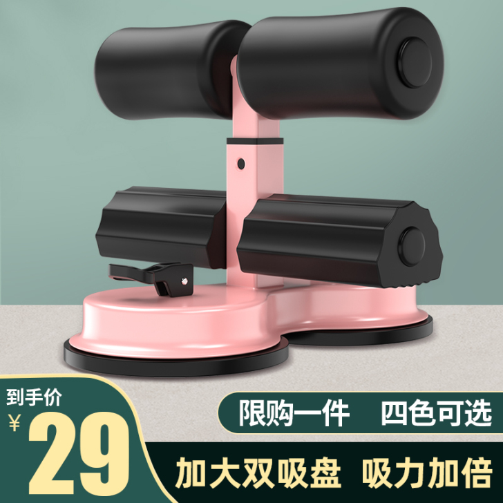 赫朗 仰卧板