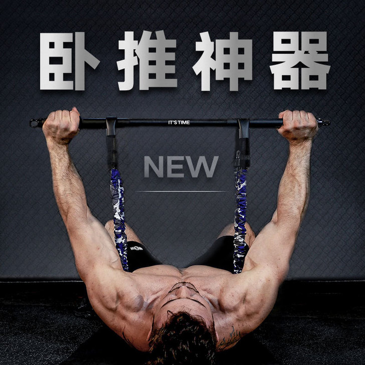 innstar 仰卧板，几乎全新，只用过2次