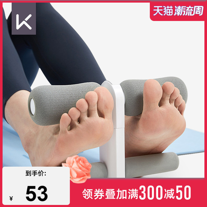 Keep（运动户外） 仰卧板