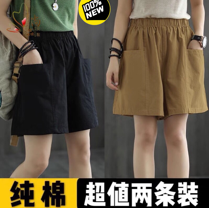 阔腿短裤女夏大码休闲宽松学生直筒工装五分裤...