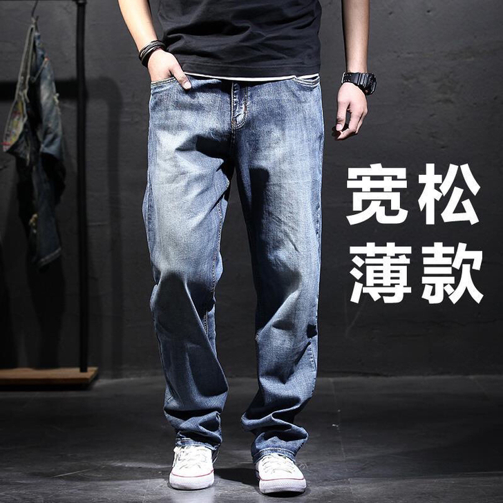【清仓】大码牛仔裤男宽松直筒休闲弹力薄款男...