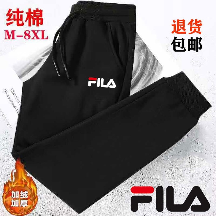 100%纯棉男款大码秋冬季加绒加厚卫裤男潮...