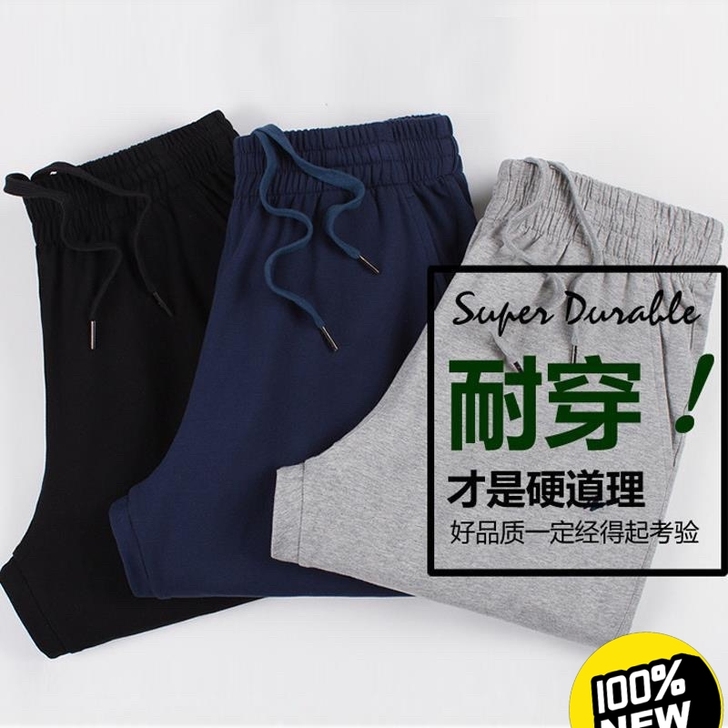 【外贸尾货】男纯棉运动裤春秋款夏季款宽松束...