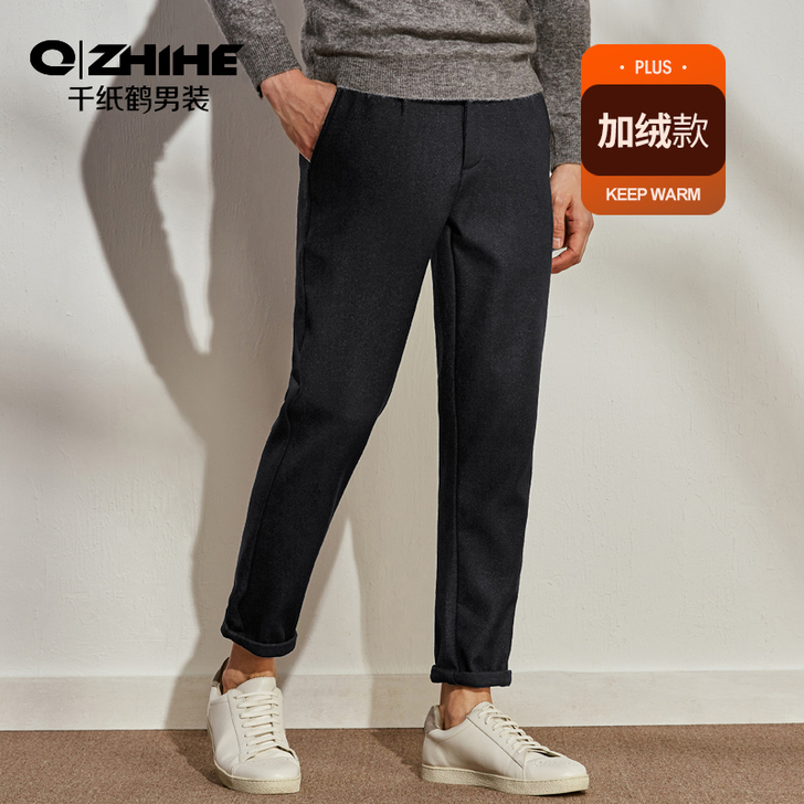 QZHIHE/千纸鹤 休闲裤