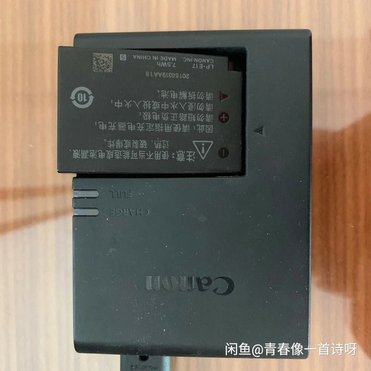 佳能LC-E17C正品充电器 佳能LC-E...