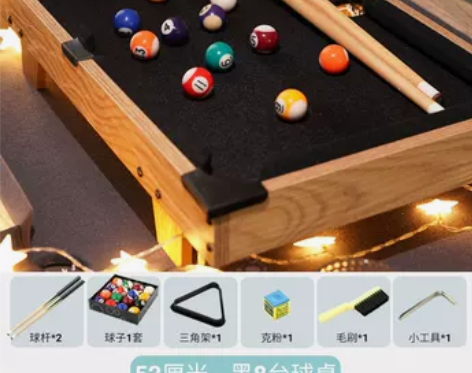 全新——皇冠儿童小台球室内家用玩具男孩家庭...