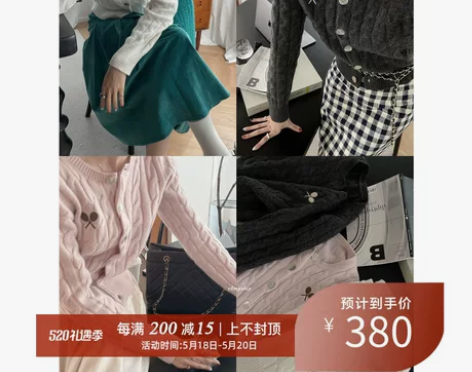 ohmyshop preppy优等生 趣味...