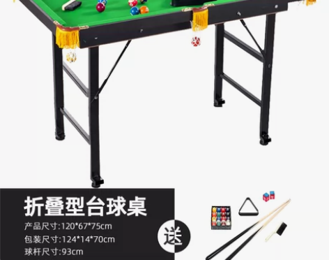 品奈 台球桌 感兴趣的话点“我想要”和我私...