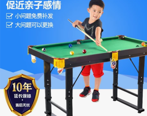儿童台球桌家用玩具男孩室内小型美式可折叠迷...