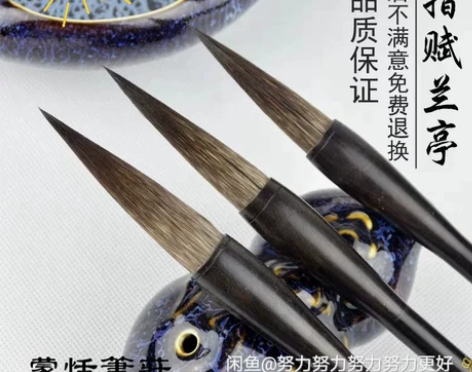 章氏蒙恬笔庄 优质鼠须兼毫毛笔套装湖笔兼狼...