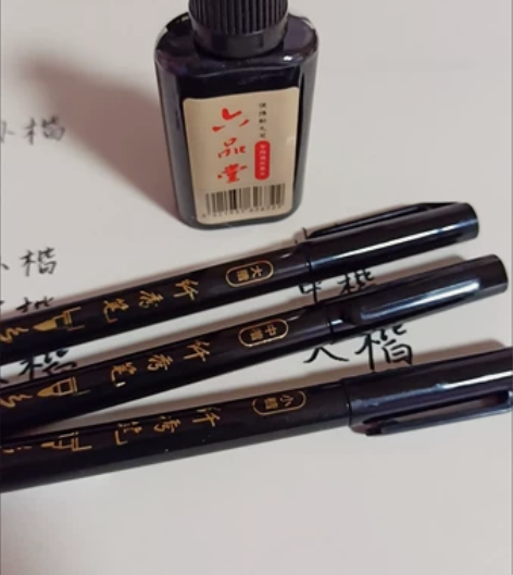 得力秀丽笔书法练字签名小楷中楷大楷软头签字...