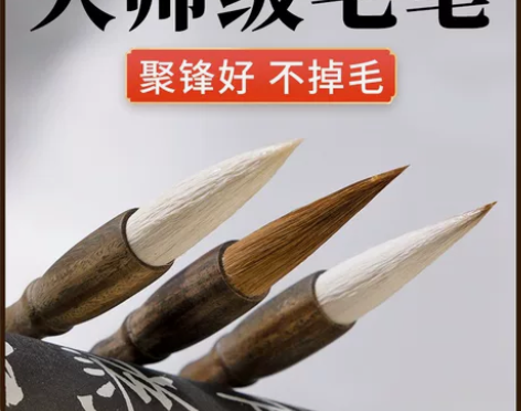 玉水湖狼毫毛笔书法专用大师级兼毫专业级国画...
