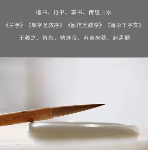 问心堂柳叶全新全新全新 问心堂招牌毛笔 2...
