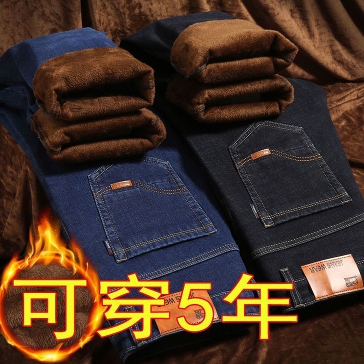 秋冬新款弹力加绒牛仔裤男士宽松休闲工作直筒...