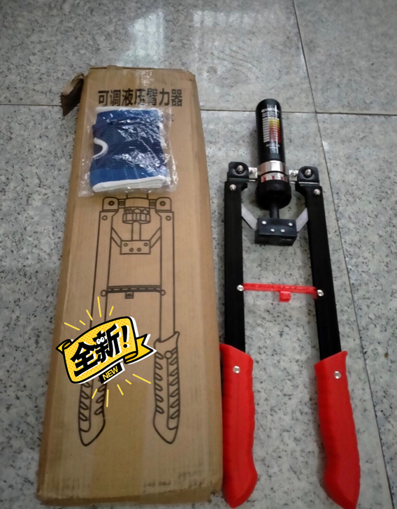 低价出售全新10-300公斤可调节液压臂力...