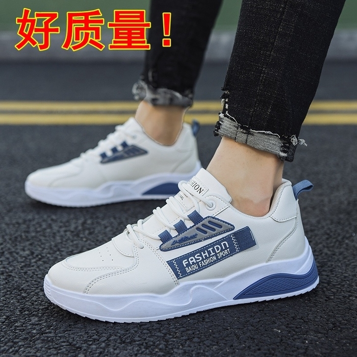 鞋店倒闭清仓！秋冬季男鞋运动鞋2021新款...