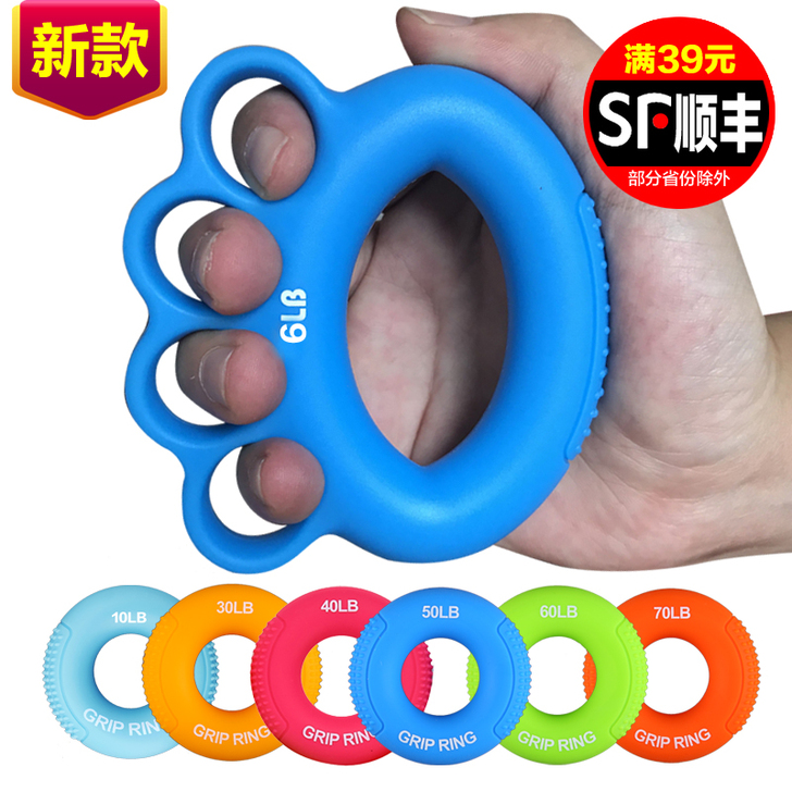 嘟嘴猴 握力器