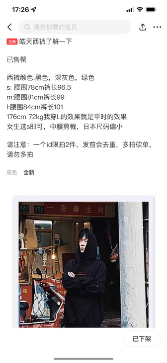 仅欣赏