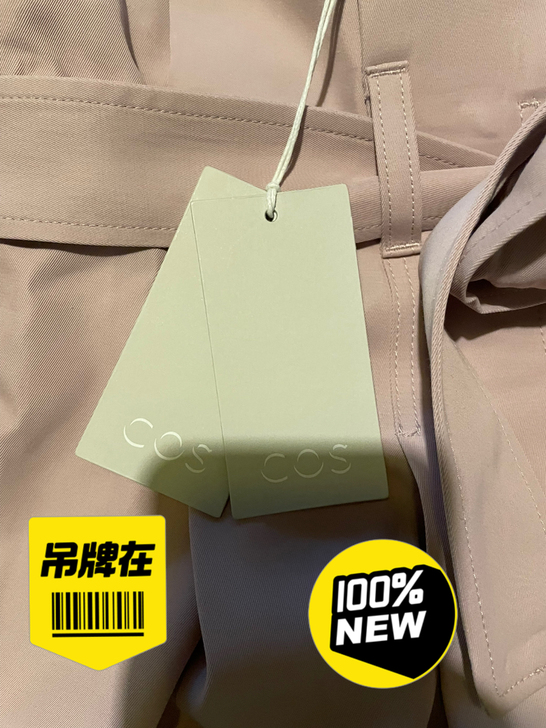 COS女装 高腰轻薄五分裤紫丁香色2021...