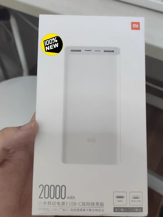 全新正品小米3快充20000毫安充电宝移动...
