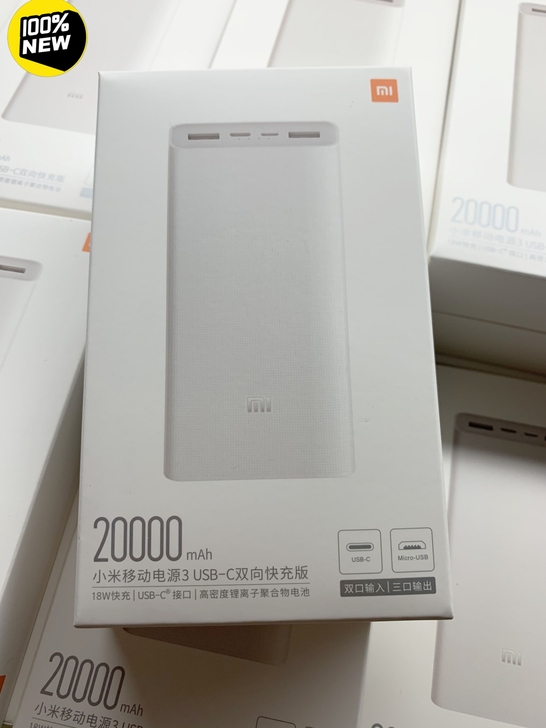 全新正品小米3移动电源双向快充20000毫...