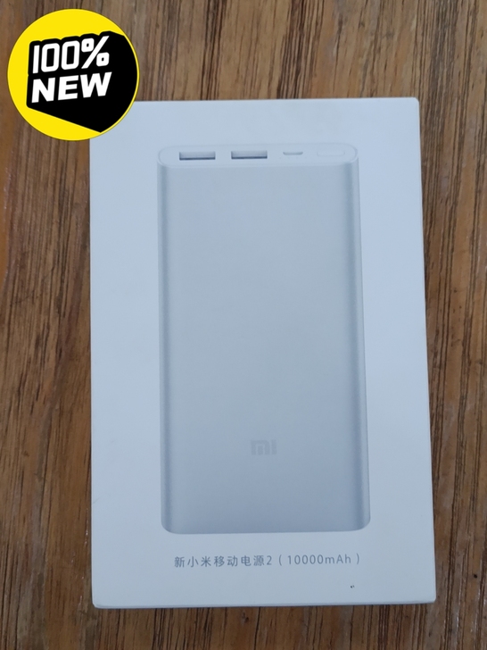 小米移动电源2，小米充电宝正品