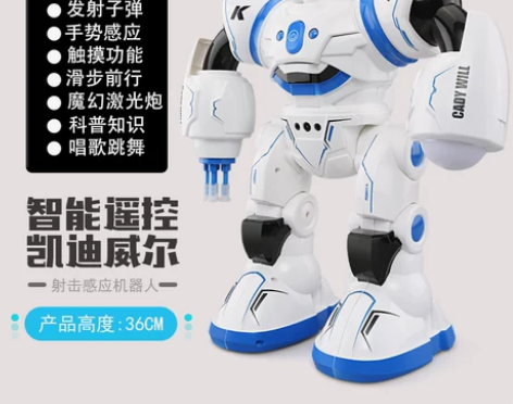 【全新，箱子都没开过】机器人玩具 智能 对...