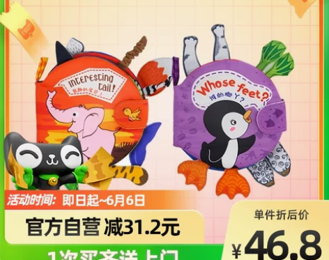 拉拉布书婴儿早教立体尾巴布书儿童宝宝可咬撕...