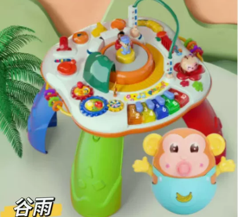 谷雨学习桌儿童多功能早教游戏桌趣味益智婴儿...