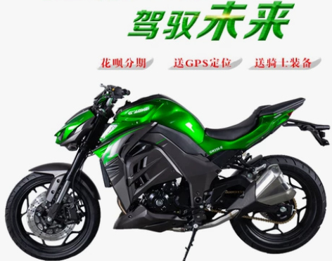 摩托车 全新N19跑车可上牌电喷街车公路赛...