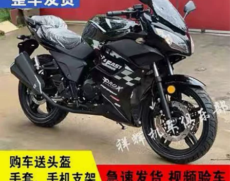 全新川崎小忍者电喷地平线重型机车V6摩托车...