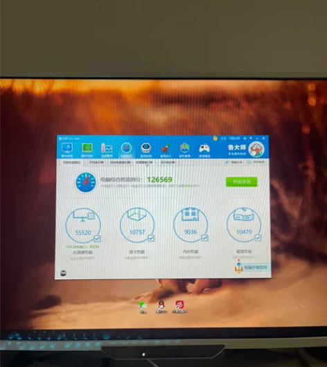 微星msi7996 i56500处理器 不...