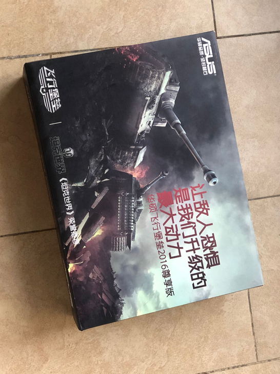 飞行堡垒高性能笔记本FX60V 2600元