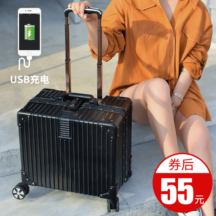 米曼尼 旅行箱 20寸