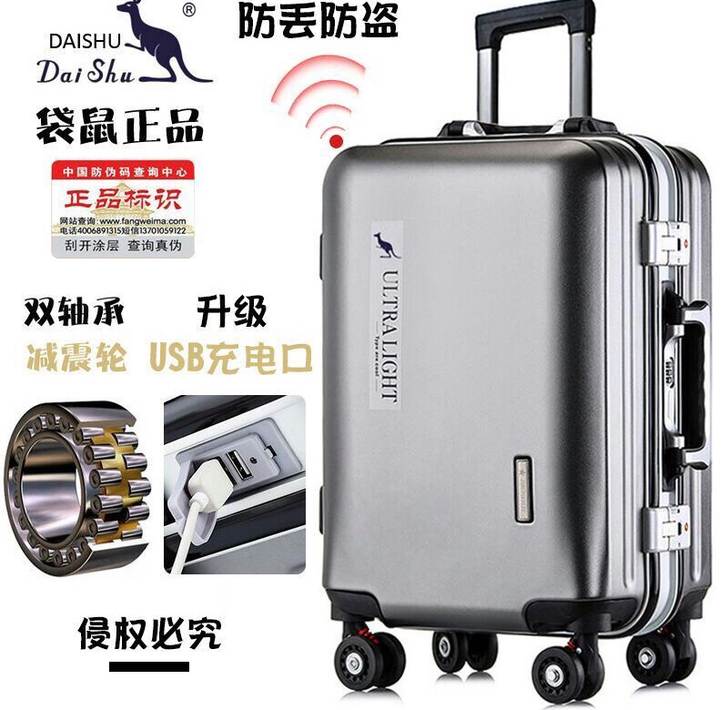 【清  仓清仓】zhengpin袋鼠拉杆箱...