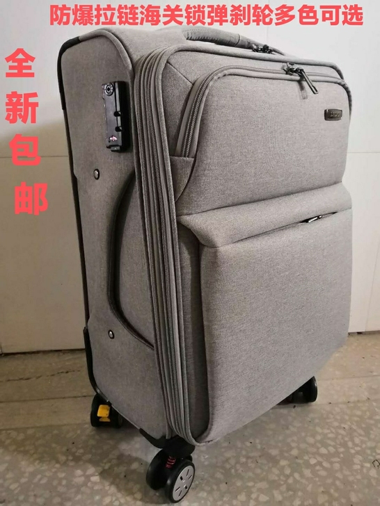 全新密码箱防爆拉链海关锁行李箱密码箱子弹簧...