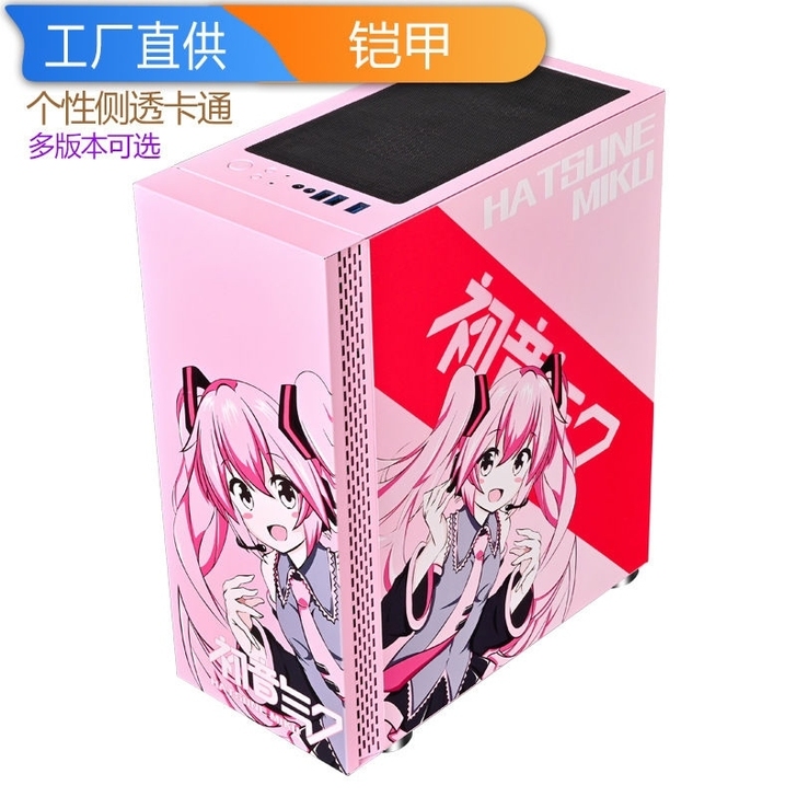 跨境铠甲个性卡通图案电脑机箱 台式机侧透钢...