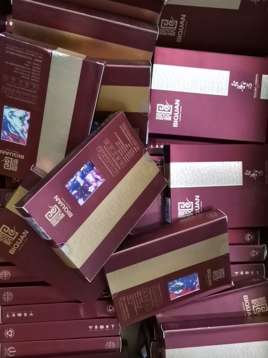 碧权精品长绒棉内裤  原包 箱说全50盒左...