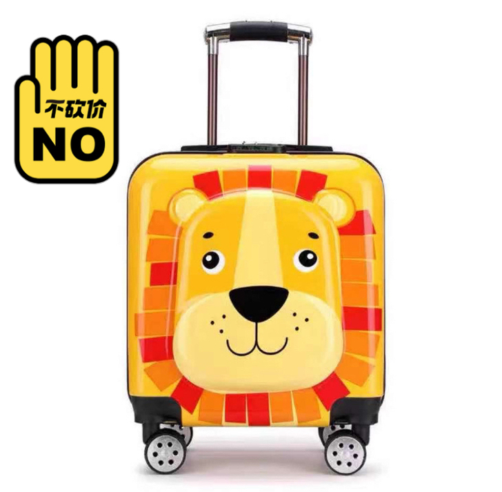 全新18寸拉杆箱，售出后不退不换，颜色随机...