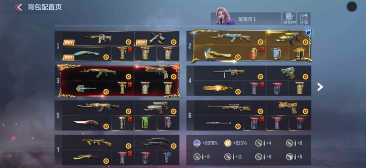 #游戏帐号#CF手游+端游+王者，双v9